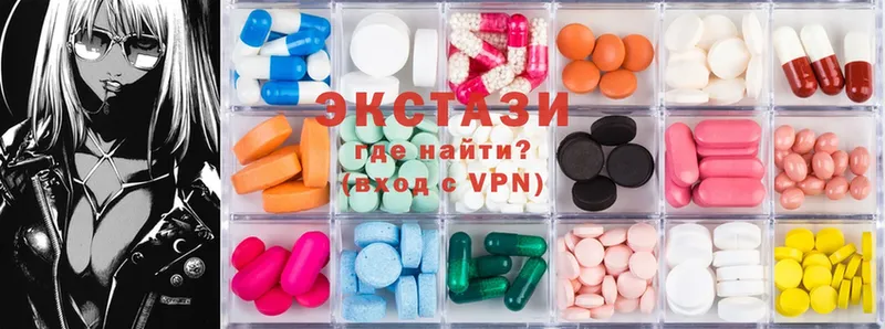 Ecstasy MDMA  дарнет шоп  мега ТОР  Качканар 