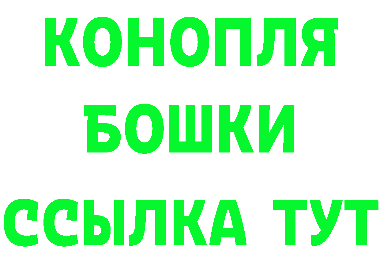 АМФЕТАМИН VHQ ONION даркнет omg Качканар